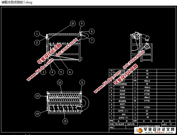 װƤһ(ũҵе)(CADͼ,SolidWorksά)