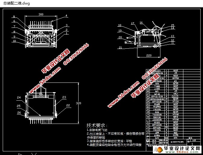 ʽ޸ջ(ũҵе)(CADͼ,SolidWorksά)