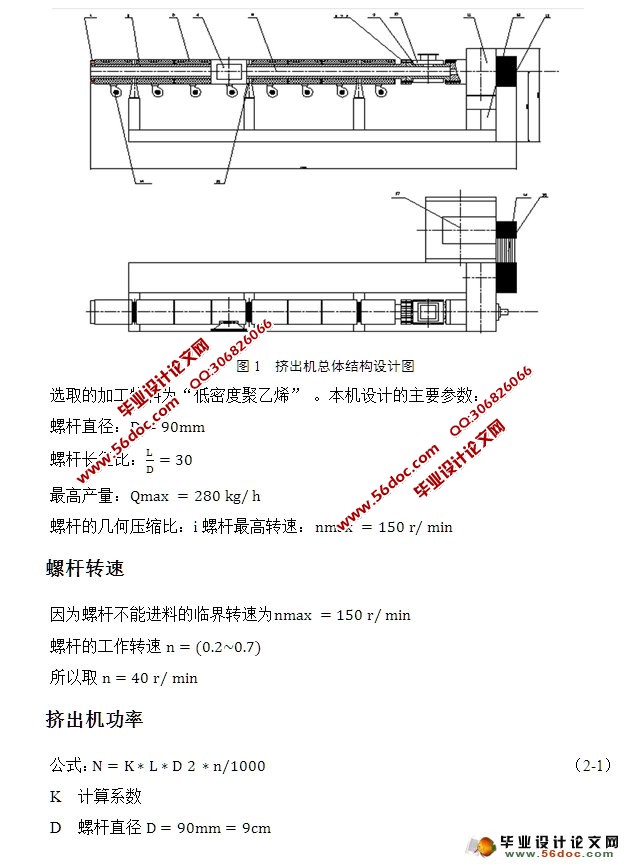 SJ90ݸ˼ṹ(CADװͼ)