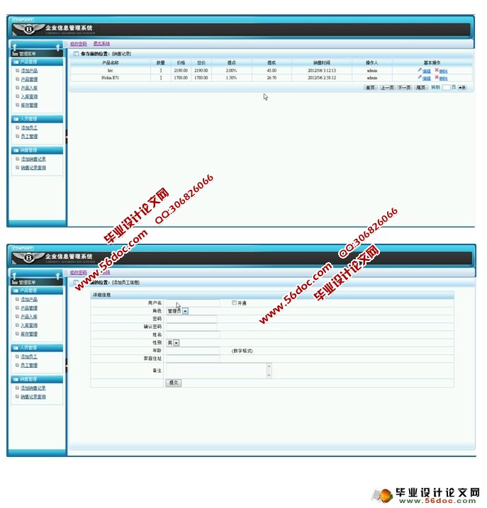 ҵϢϵͳʵ(VS2010,SQL2008)(¼)