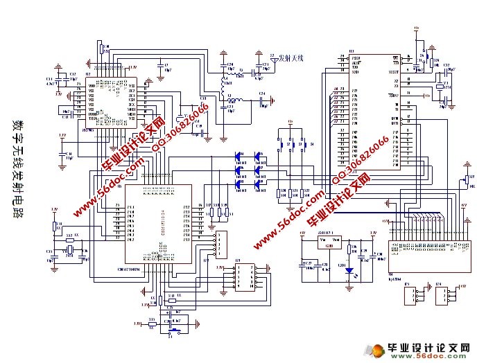无线视频监控系统设计(附程序,电路原理图)(附答辩)