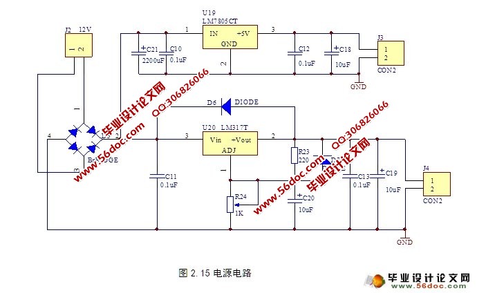 非接触式红外测温仪的电路设计