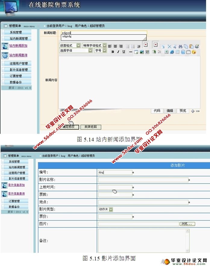 ӰԺƱϵͳʵ(ASP.NET,SQL)(¼)