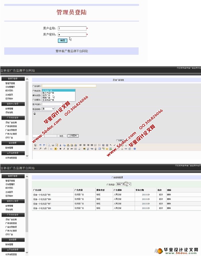 ƽ̨վʵ(ASP.NET,SQL)