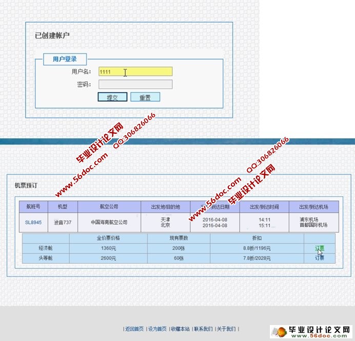 WEBնƱϵͳʵ(JSP,MySQL)