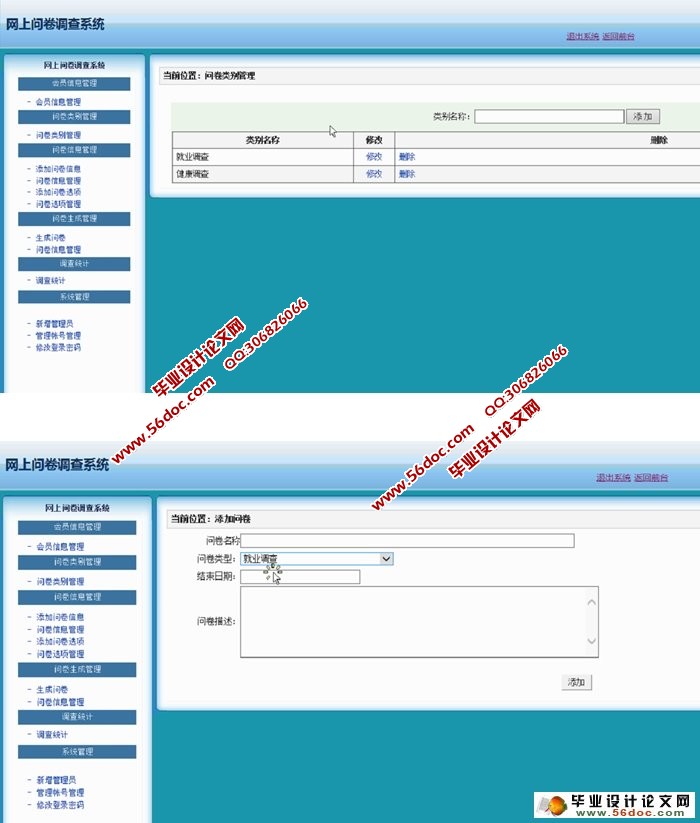 ϵʾϵͳʵ(ASP.NET,SQL)