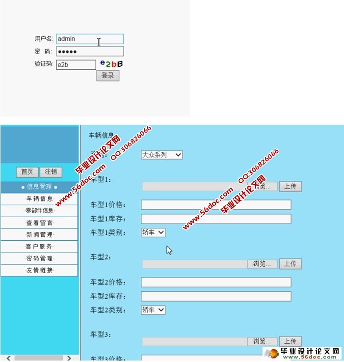 ϵͳʵ(ASP.NET,SQL)