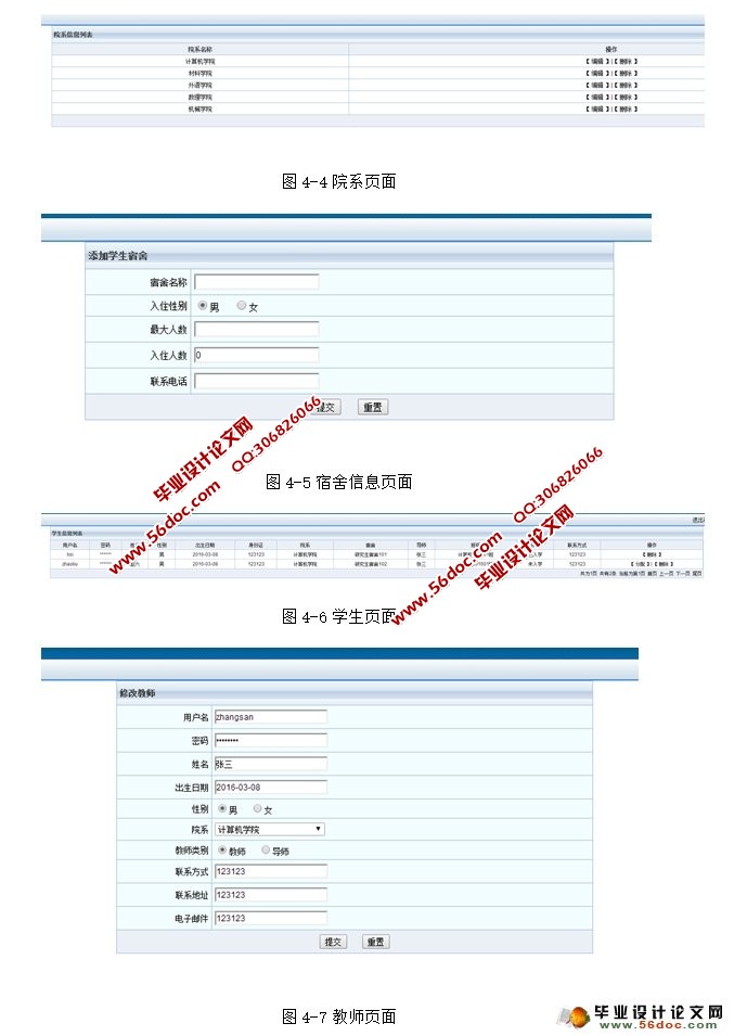 оӭϵͳʵ(SSH,MySQL)