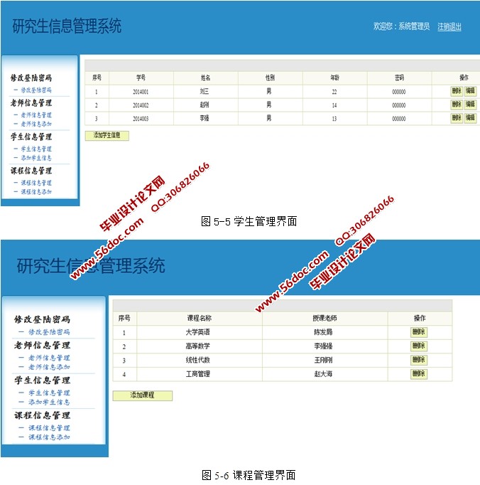 оϢϵͳʵ(SSH,MySQL)