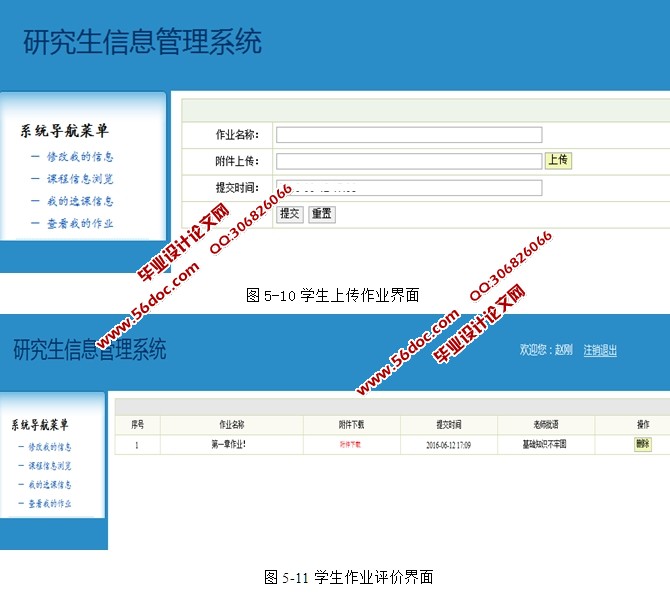 оϢϵͳʵ(SSH,MySQL)