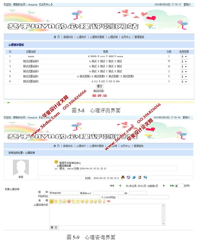 վʵ(JSP,MySQL)(¼)