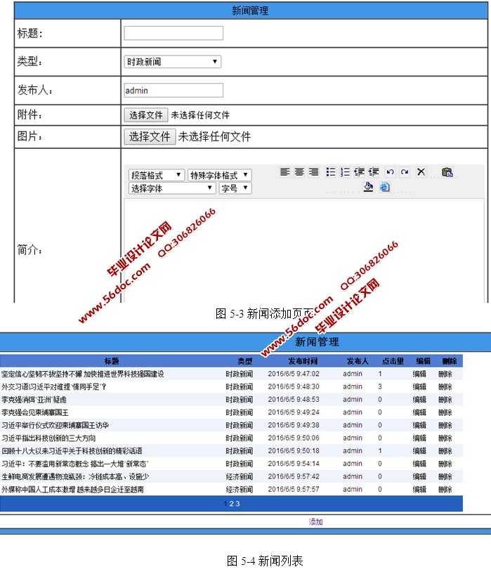 WEBϢϵͳʵ(ASP.NET,SQL)(¼)