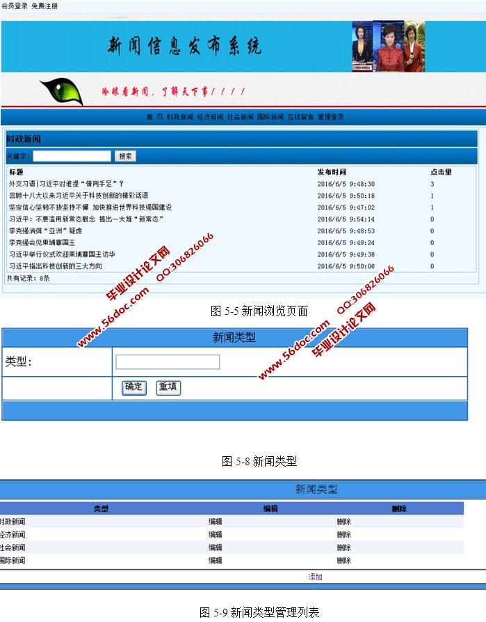 WEBϢϵͳʵ(ASP.NET,SQL)(¼)