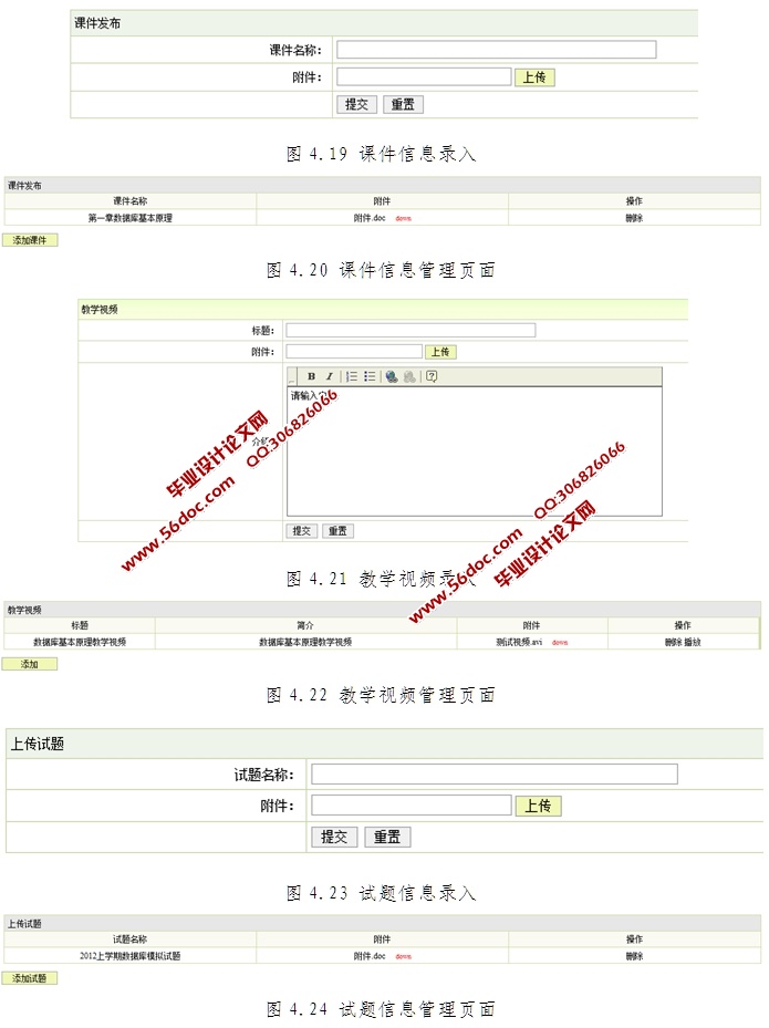 ϵ԰վʵ(SSH,SQLServer)