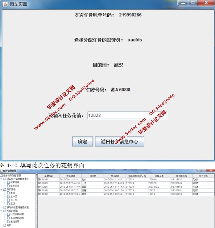 CSҵϵͳʵ(JAVA,SQLServer)