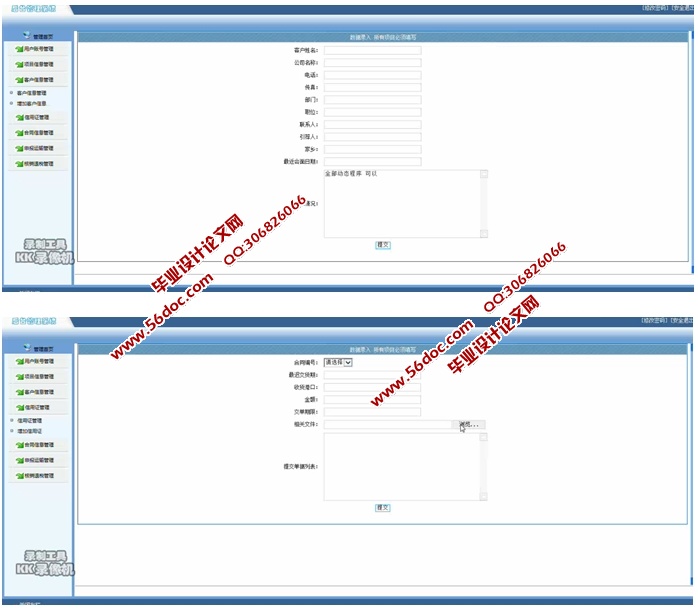 óϢϵͳʵ(JSP,SQLServer)