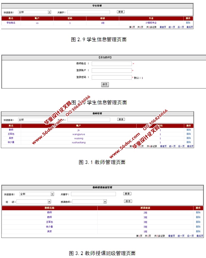 Webѧϵͳʵ(ASP.NET,SQL)