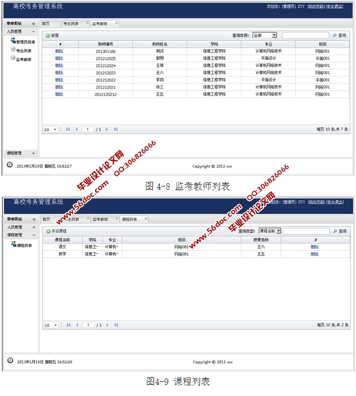 Уϵͳʵ(ASP.NET,Access)