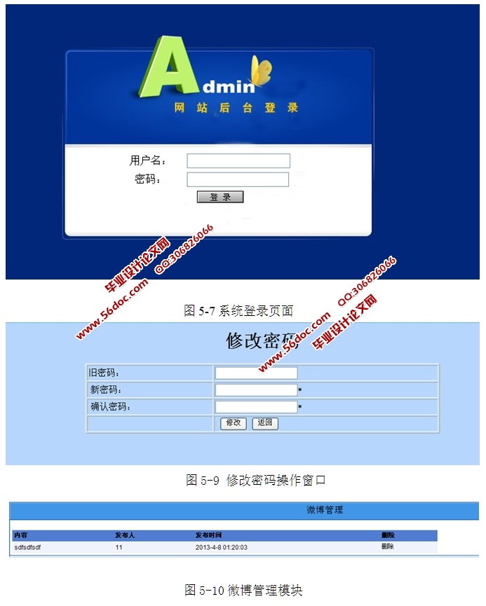 ΢͵ʵ(ASP.NET,SQL)