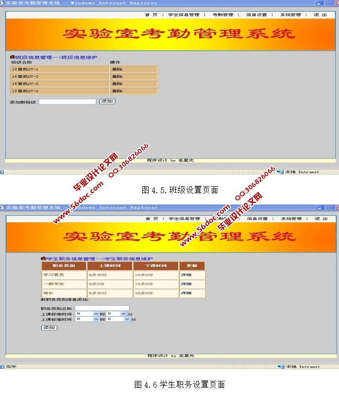 ʵҿڹʵ(ASP.NET,SQL)