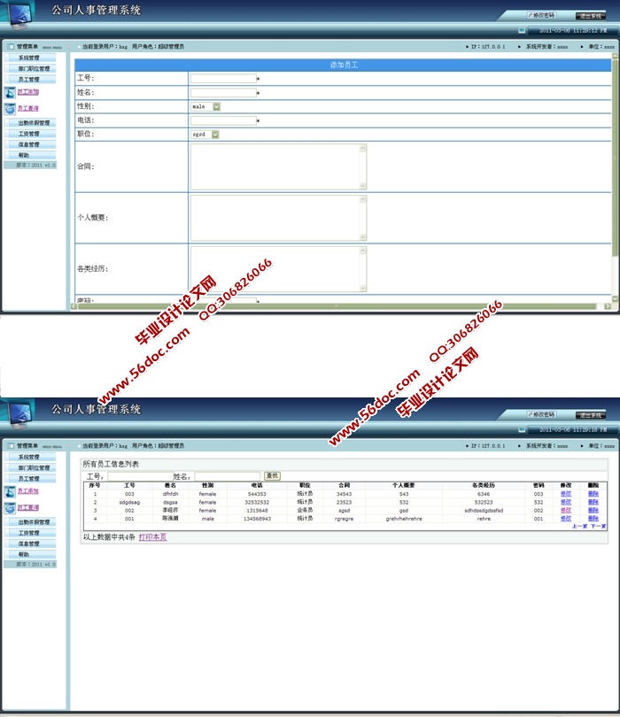 ˾¹ϵͳʵ(ASP.NET,SQL)