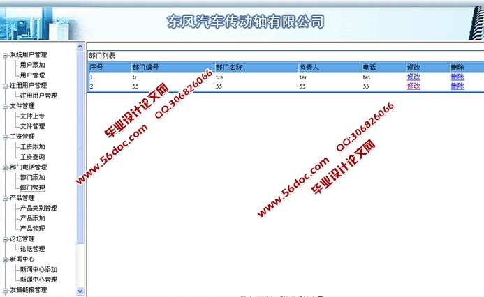 ޹˾վʵ(ASP.NET,SQL)