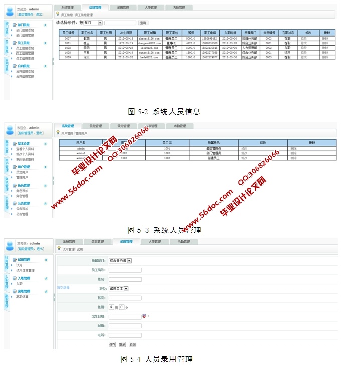 JavaWebĹ˾Դϵͳʵ(JSP,MySQL)