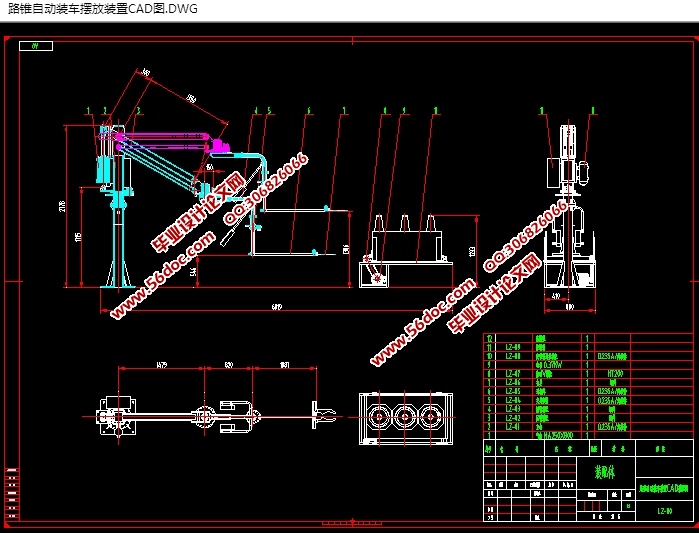 ·׶Զװڷװ(CADװͼ,SolidWorks,STEPάͼ)