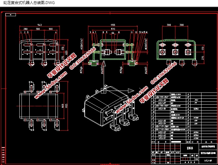 㸴ʽ˵о(CADװͼ,SolidWorksάͼ)