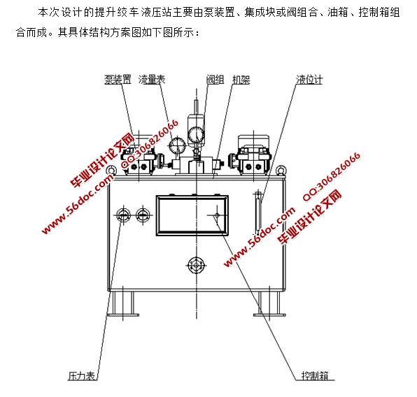 ʳҺѹվ(CADװͼ,SolidWorksάͼ)