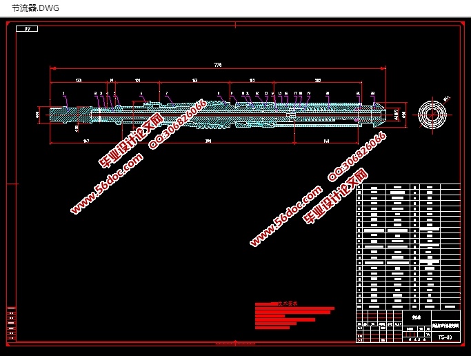 һָ·ɰ(CADװͼ,SolidWorksάͼ)