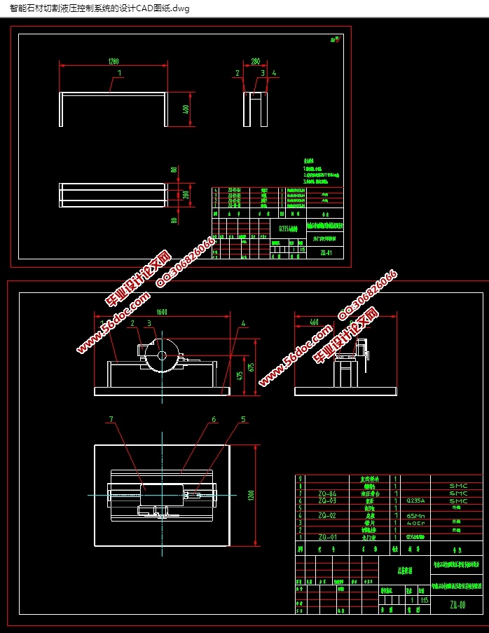 ʯиҺѹϵͳ(CADװͼ,SolidWorksάͼ)