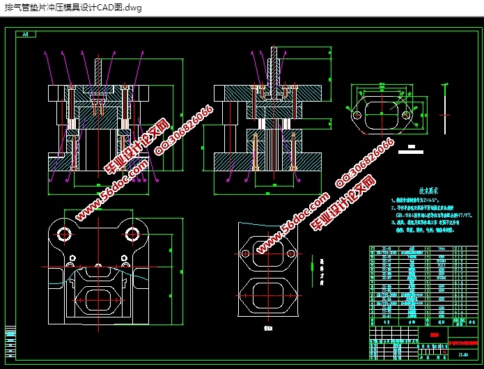 ܵƬѹģ(CADװͼ,SolidWorks,IGSάͼ)