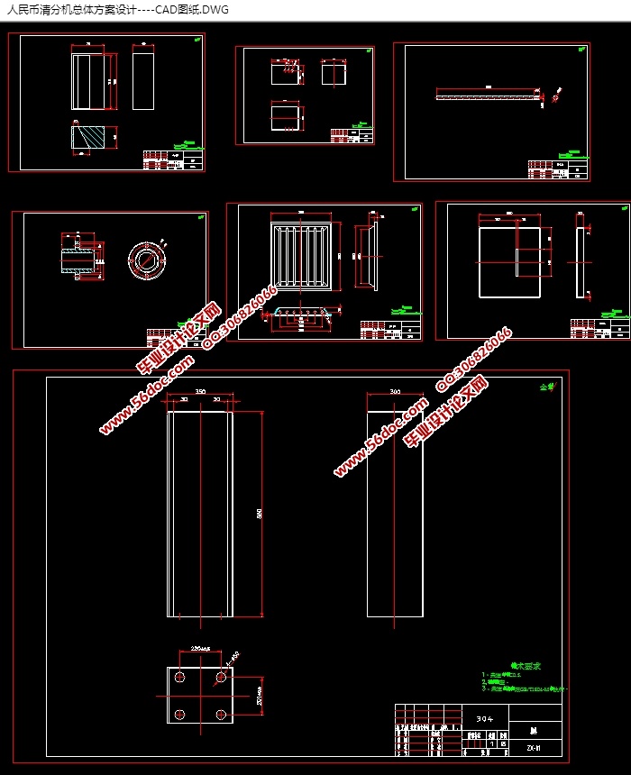 ֻ(CADװͼ,SolidWorksάͼ)