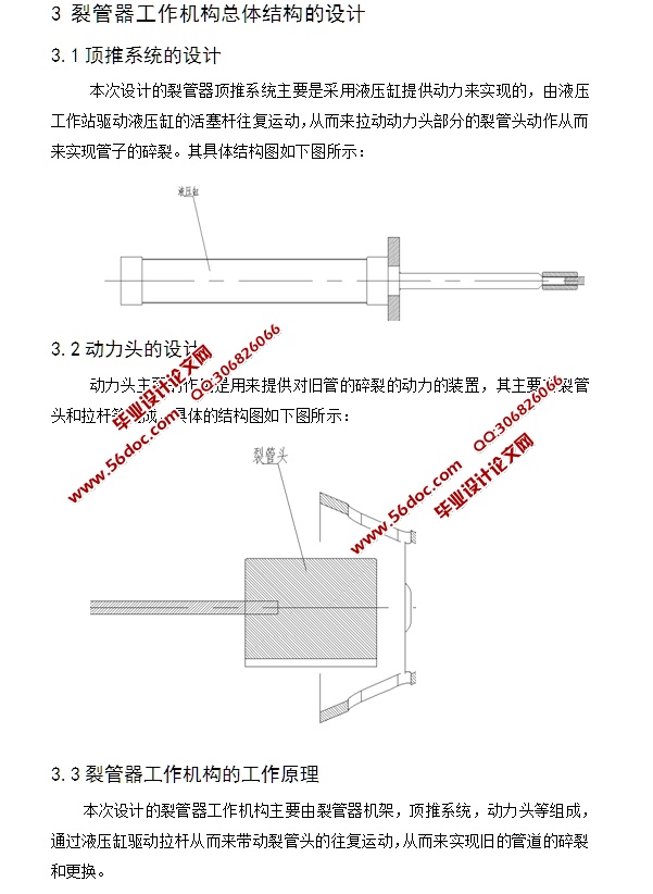 LG50ѹ(CADװͼ,SolidWorksάͼ)