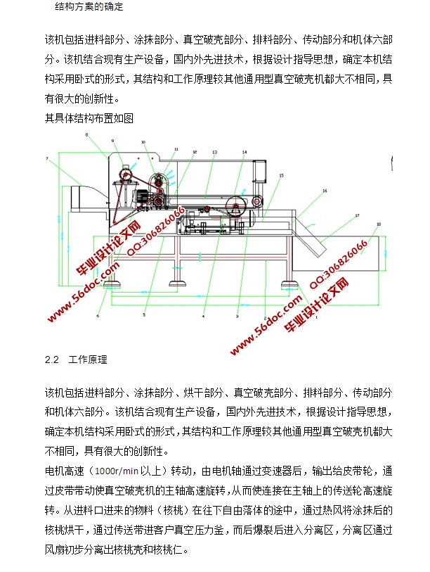 ʽƿǻ(CADװͼ,SolidWorksάͼ)