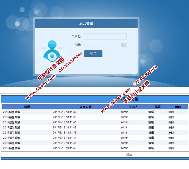 ˶ʿоԤϵͳʵ(ASP.NET,SQL)