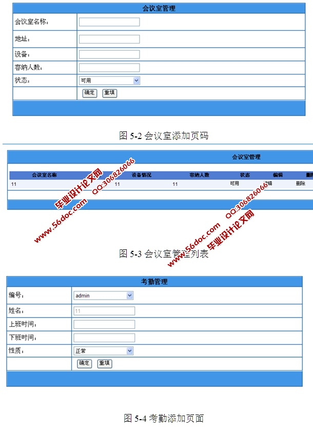 ѧ칫Զϵͳʵ(ASP.NET,SQL)