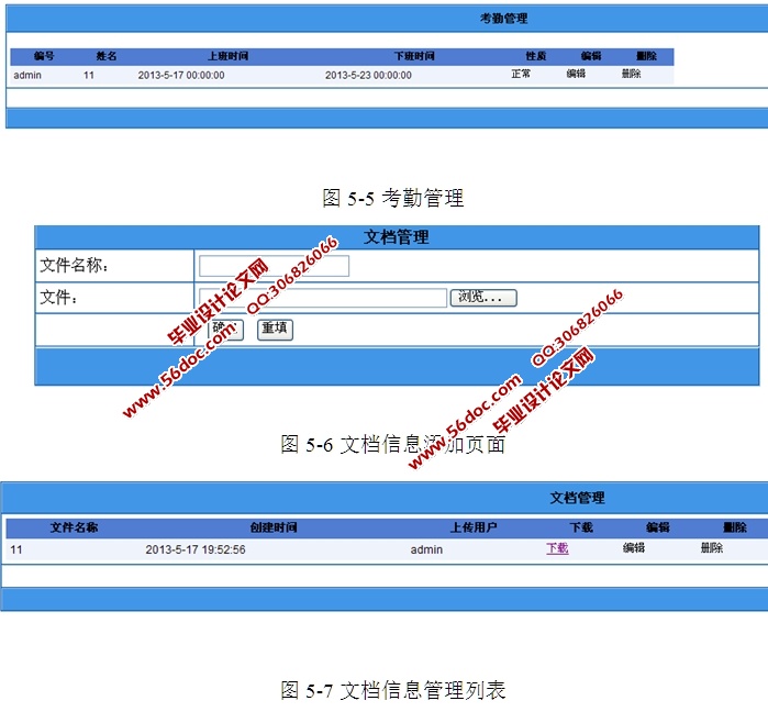 ѧ칫Զϵͳʵ(ASP.NET,SQL)