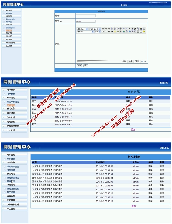 ѯվ뿪(ASP.NET,SQL)