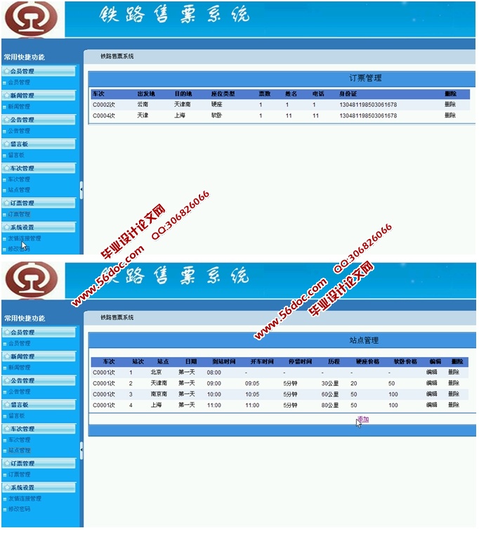 WEB·Ʊϵͳʵ(ASP.NET,SQL)