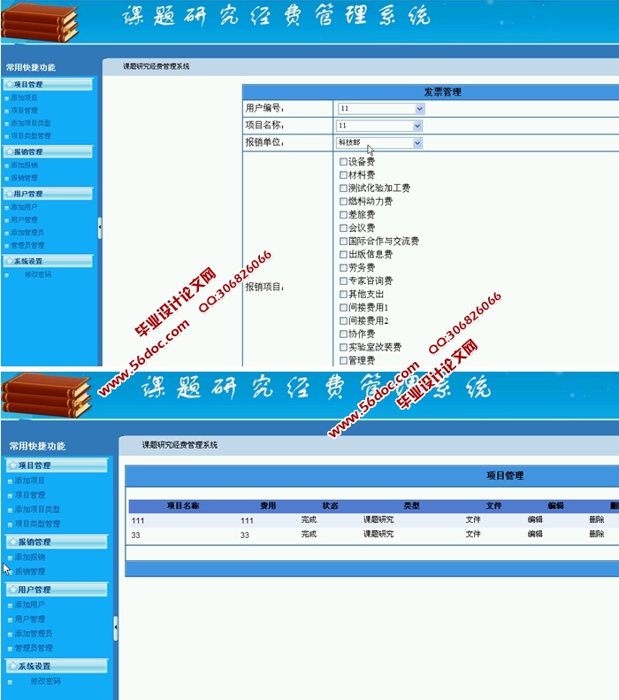 оѹϵͳ(ASP.NET,SQL)(ûȨ)