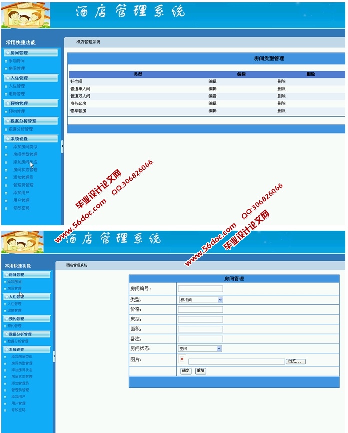 Ƶϵͳʵ(ASP.NET,SQL)