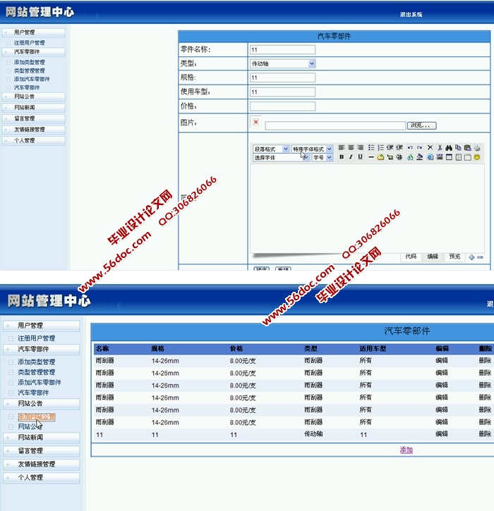 WEBѯϵͳʵ(ASP.NET,SQL)