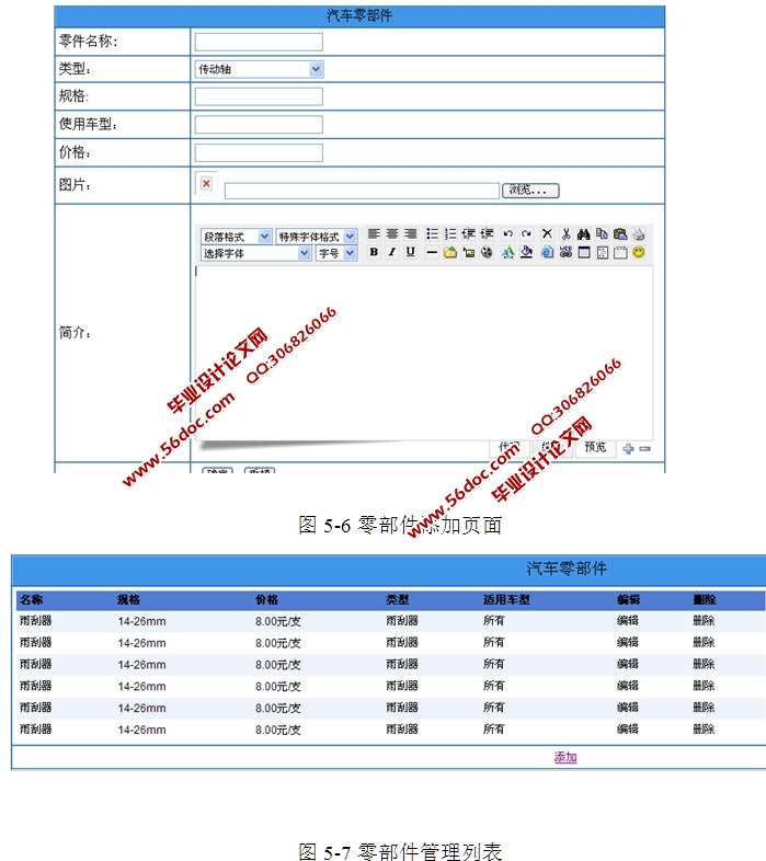 WEBѯϵͳʵ(ASP.NET,SQL)