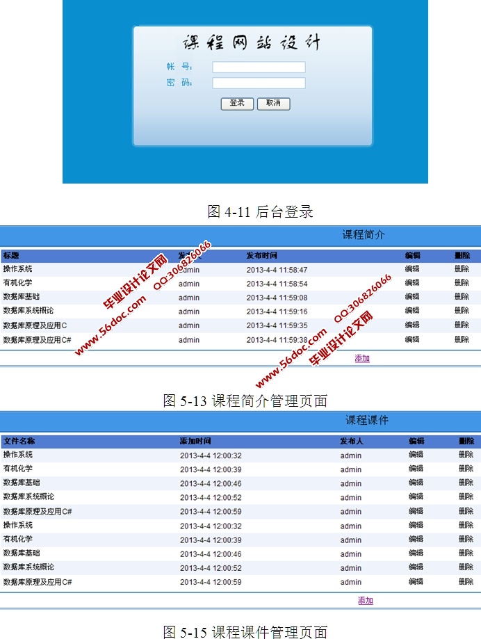 Ʒγվʵ(ASP.NET,SQL)(¼)