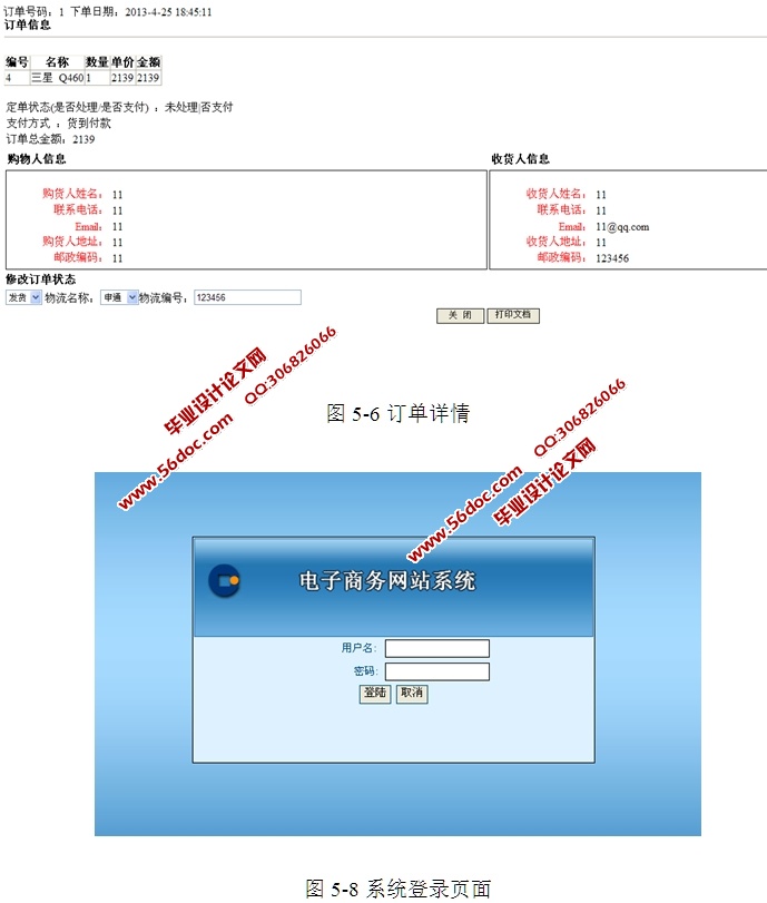 վʵ(ASP.NET,SQL)(¼)