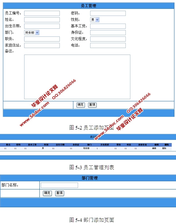 ҵԴϵͳʵ(ASP.NET,SQL)