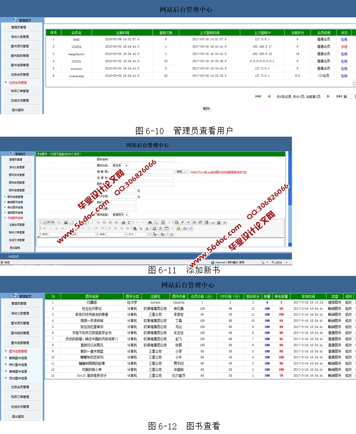 webԶݿ-ʵ(JSP,SQLServer)