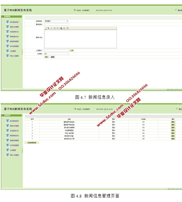 WEBŷϵͳʵ(JSP,MySQL)